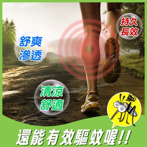 Lemongrass Cool Comfort Spray 100ml citronella soothing spray, citronella spray, cooling soothing spray, refreshing soothing spray, energizing spray, large-area relief, post-workout relief, cooling relaxation spray, muscle relaxation sp
