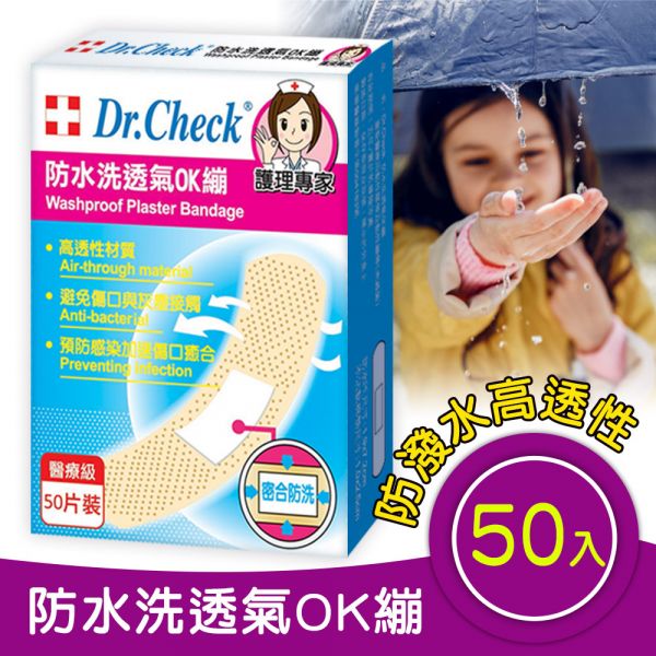 Waterproof Plaster Bandage 50pcs Dr. Check