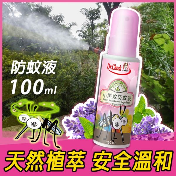 Dr. Check 小黑蚊防蚊液100ml Dr. Check