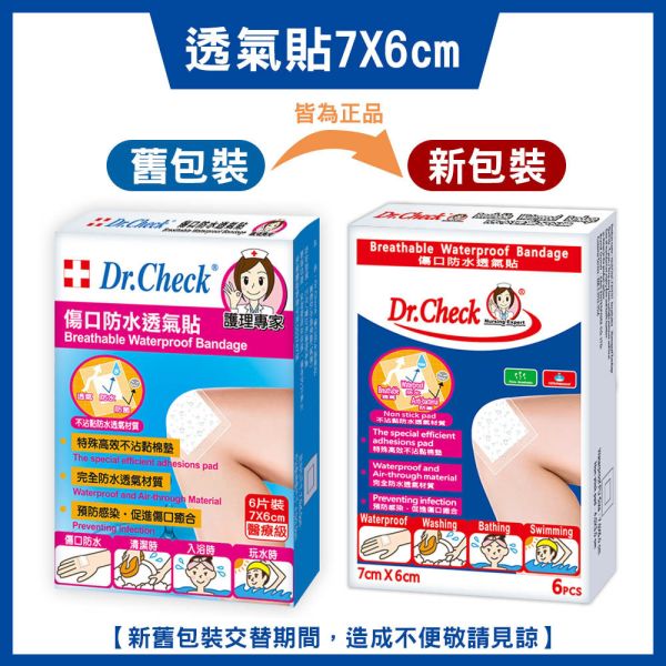 Breathable Waterproof Bandage 6pcs Dr. Check