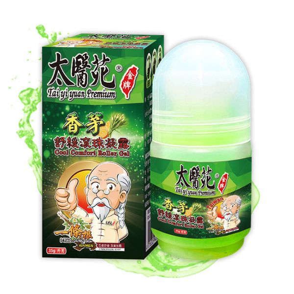 香茅舒緩滾珠凝露35g 放鬆、舒緩緊繃感、提神醒腦、紓壓放鬆、減緩頭暈不適感、優惠、香茅