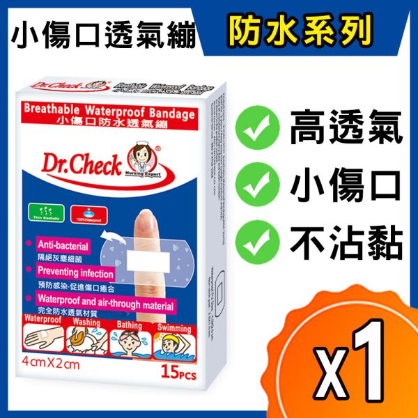 Breathable Waterproof Bandage 15pcs Dr. Check