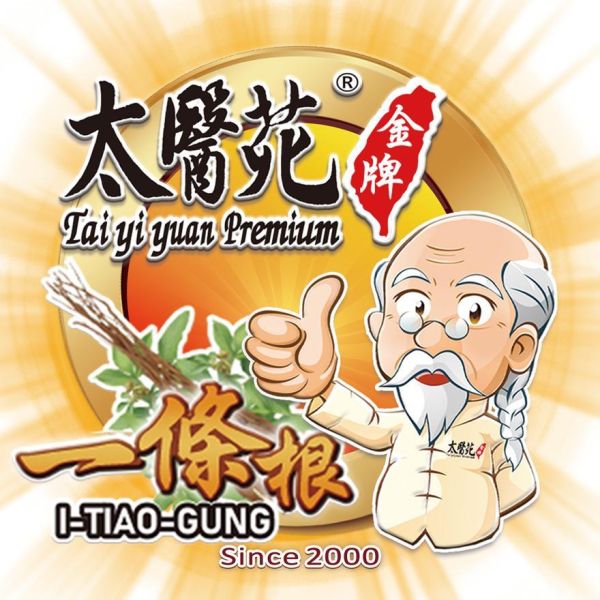 【5盒超值組】香茅舒緩滾珠凝露35g 放鬆、舒緩緊繃感、提神醒腦、紓壓放鬆、減緩頭暈不適感、優惠、香茅