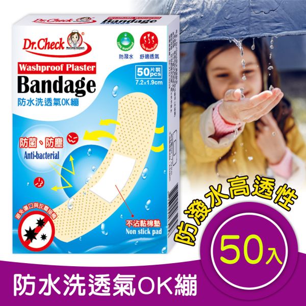 Waterproof Plaster Bandage 50pcs Dr. Check