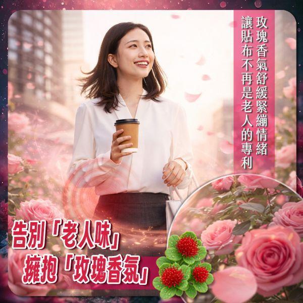 【𝟮𝟬包超值組】活氧溫感紅景天貼布5片入 紅景天活氧溫感貼布.太醫苑貼布.草本溫熱貼布.暖感貼布.肩頸痠痛貼布.腰痠背痛舒緩.腿部關節痠痛.運動後舒緩貼.生理期暖宮貼.大尺寸貼布 12x15cm.台灣製造貼布.一條根貼布.刺五加舒緩貼.長途旅行必備.久站久坐舒緩