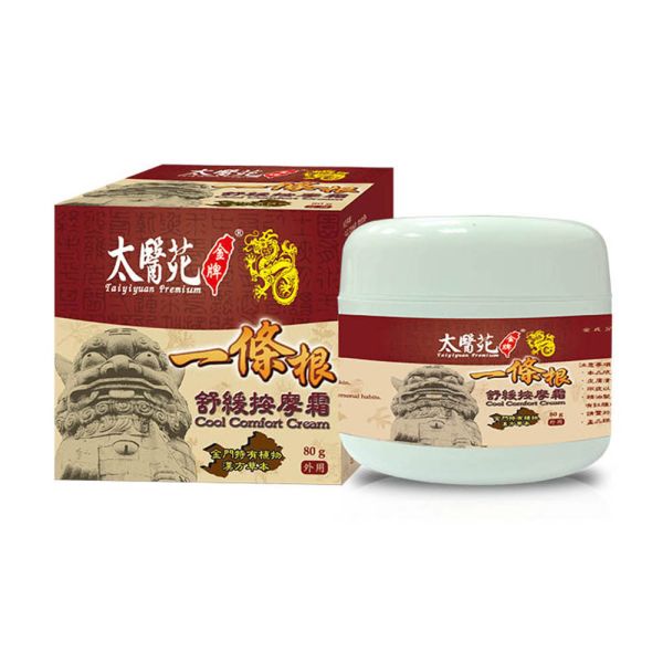 Cool Comfort Cream 80g 一條根、深層滲透、按摩、舒筋、活絡、
放鬆舒緩、肩頸痠痛、清爽舒適、推薦必買