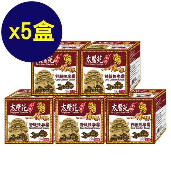 Cool Comfort Cream 80g 一條根、深層滲透、按摩、舒筋、活絡、檀香、多入組、團購
放鬆舒緩、肩頸痠痛、清爽舒適、推薦必買