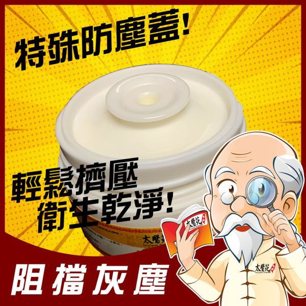 薑黃溫感關鍵好霜30G 溫感霜、熱力放鬆、關鍵加強、溫暖舒適
放鬆舒緩、肩頸痠痛、推薦必買、一條根、金牌推薦