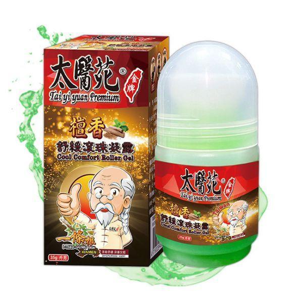 【5盒超值組】檀香舒緩滾珠凝露35g 一條根、檀香、經典、咖啡色滾珠、放鬆舒緩,隨身攜帶、方便、暈車、頭痛、暈眩、紓壓輕鬆
