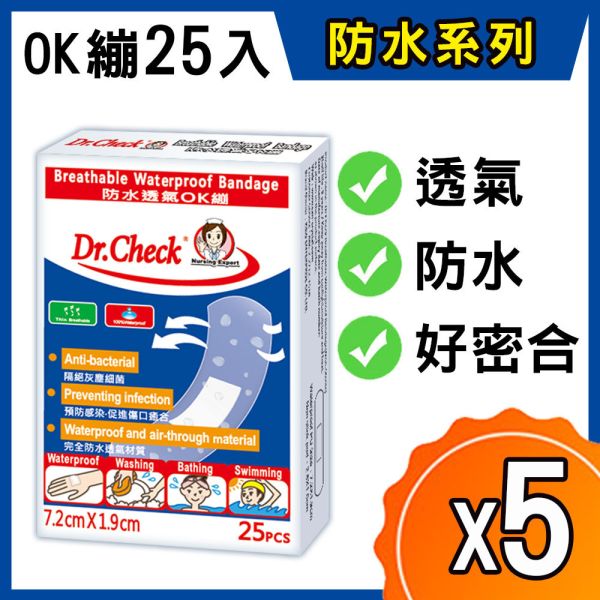 【5pcs】Breathable Waterproof Bandage 25pcs Dr. Check