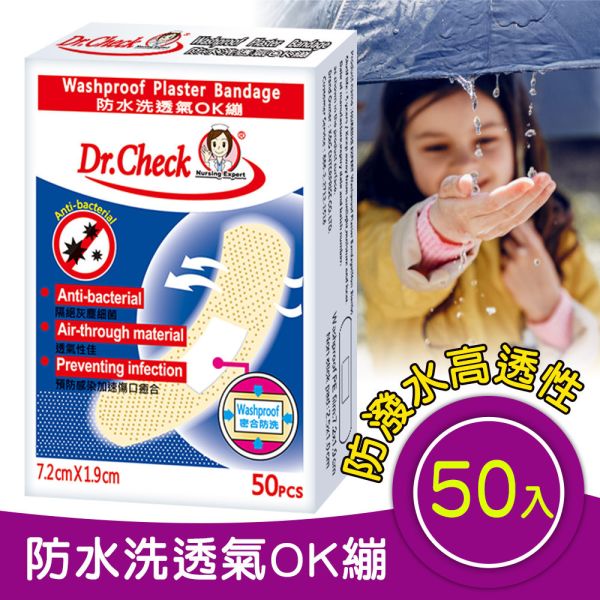 Waterproof Plaster Bandage 50pcs Dr. Check