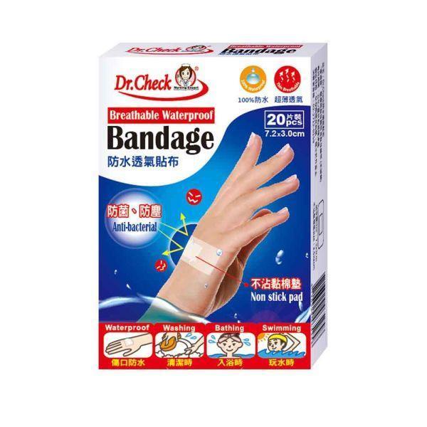 【12pcs】Breathable Waterproof Bandage 20pcs 