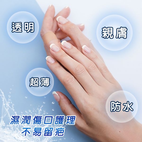 【5pcs】Hydrocolloid Wound Dressing 10pcs 