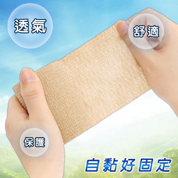 Self-Cling Elastic Bandage Dr. Check