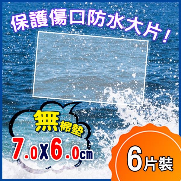 【5pcs】Breathable Waterproof Film 6pcs Dr. Check