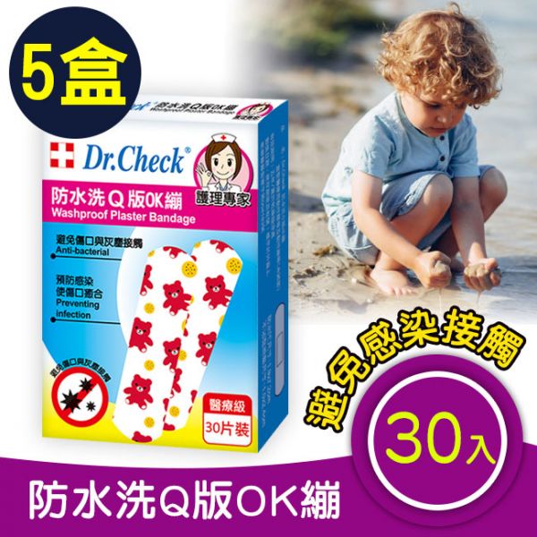 【5pcs】Waterproof Plaster Bandage 30pcs Dr. Check