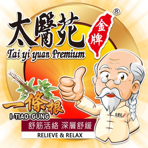 【Warmth & Cool】Refreshing Hamper herbal pain relief patch, warming patch, cooling patch, ginger patch, chili oil patch, turmeric extract patch, lemongrass peppermint patch, muscle pain relief patch, joint pain relief, soothing patch,