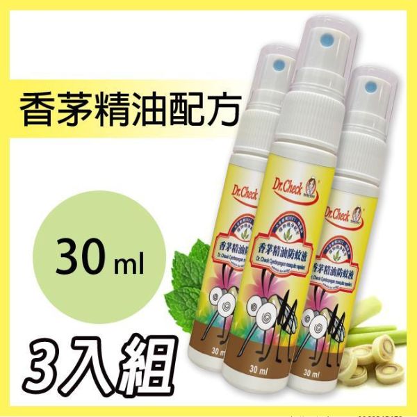 【特惠3入組】Dr. Check 香茅精油防蚊液30ml 
