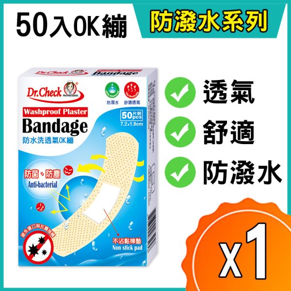Waterproof Plaster Bandage 50pcs Dr. Check