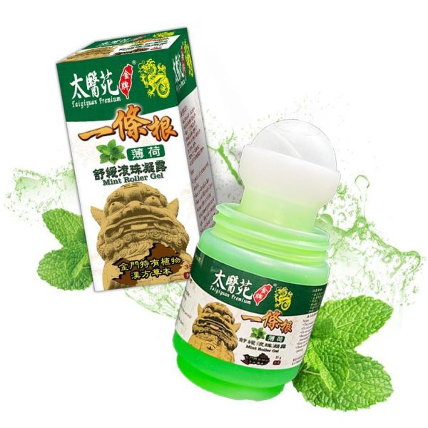薄荷舒緩滾珠凝露35g 放鬆、舒緩緊繃感、提神醒腦、紓壓放鬆、減緩頭暈不適感、優惠、薄荷