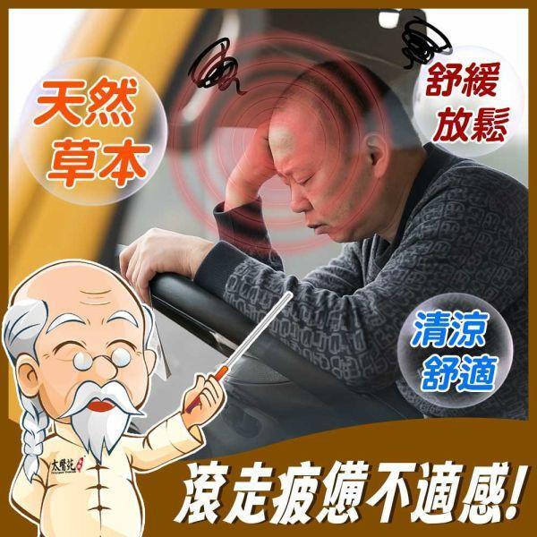 【5盒超值組】檀香舒緩滾珠凝露35g 一條根、檀香、經典、咖啡色滾珠、放鬆舒緩,隨身攜帶、方便、暈車、頭痛、暈眩、紓壓輕鬆