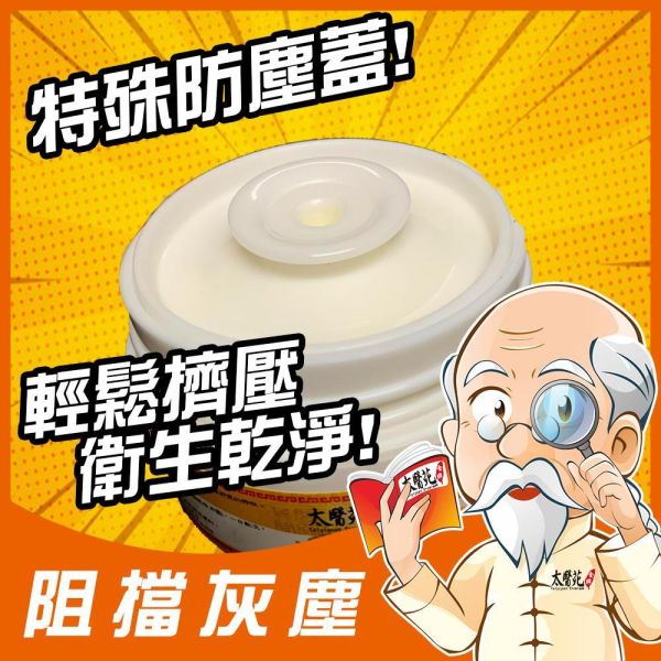 【5盒超值組】薑黃溫感關鍵好霜30G 溫感霜、熱力放鬆、關鍵加強、溫暖舒適
放鬆舒緩、肩頸痠痛、推薦必買、一條根、金牌推薦