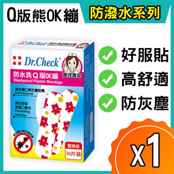 Waterproof Plaster Bandage 30pcs Dr. Check