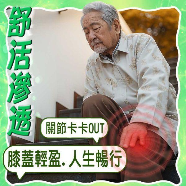 【𝟮𝟬包超值組】香茅薄荷活絡精油貼布5片入 香茅薄荷精油貼布、精油貼布、活絡精油貼、清涼舒緩貼布、香茅貼布、薄荷貼布、痠痛舒緩、肌肉放鬆貼布、運動後舒緩、關節舒緩貼、關鍵、一條根、關節守護貼、緩和肌肉痠痛感、舒適有效、痠痛貼布