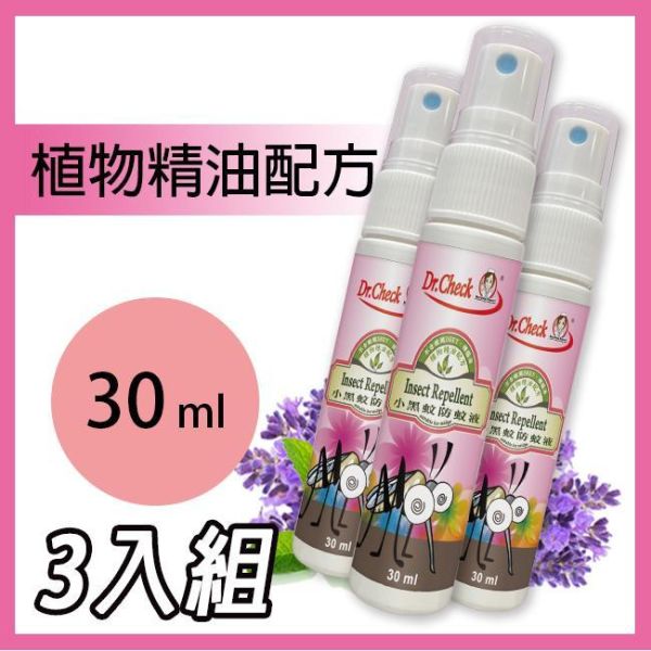 【特惠3入組】Dr. Check 小黑蚊防蚊液30ml Dr. Check