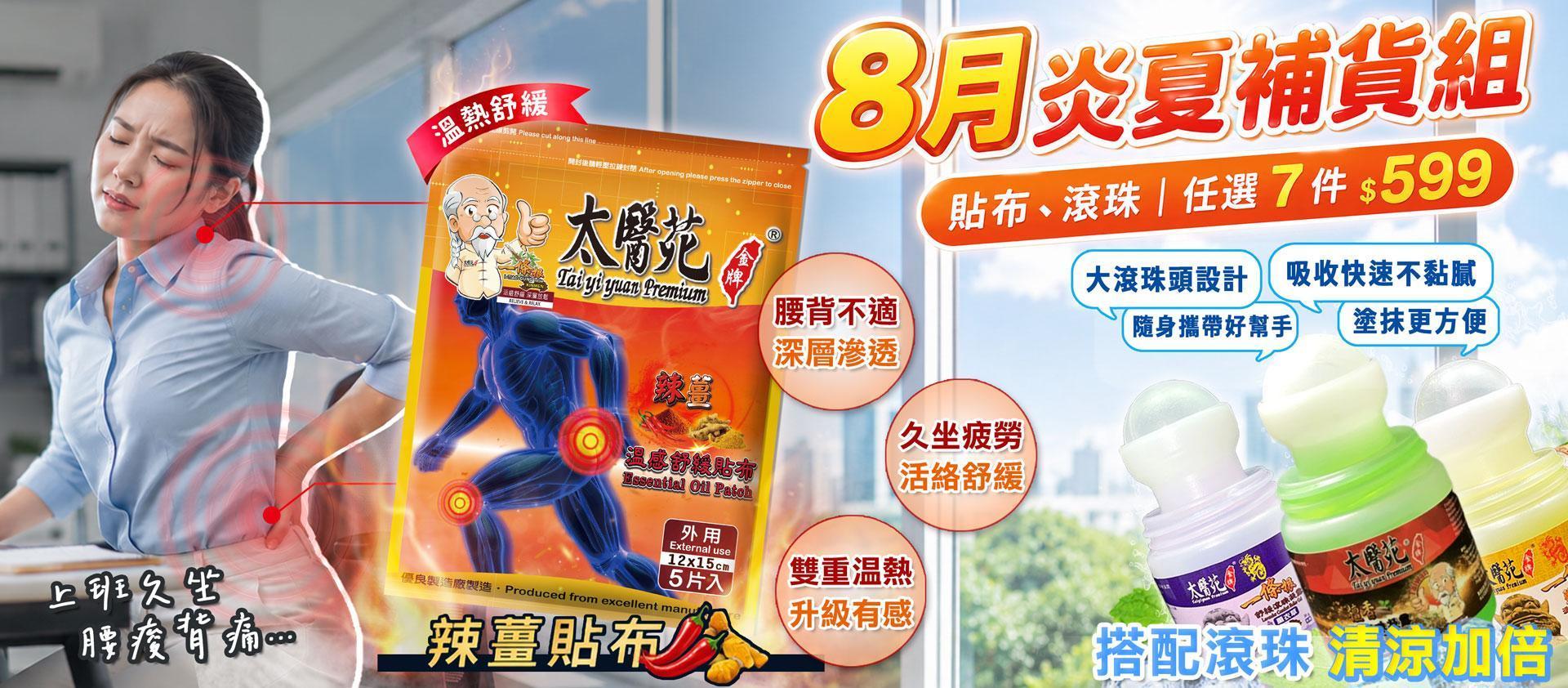 https://taiyiyuanpremiumanddrcheck.waca.ec/