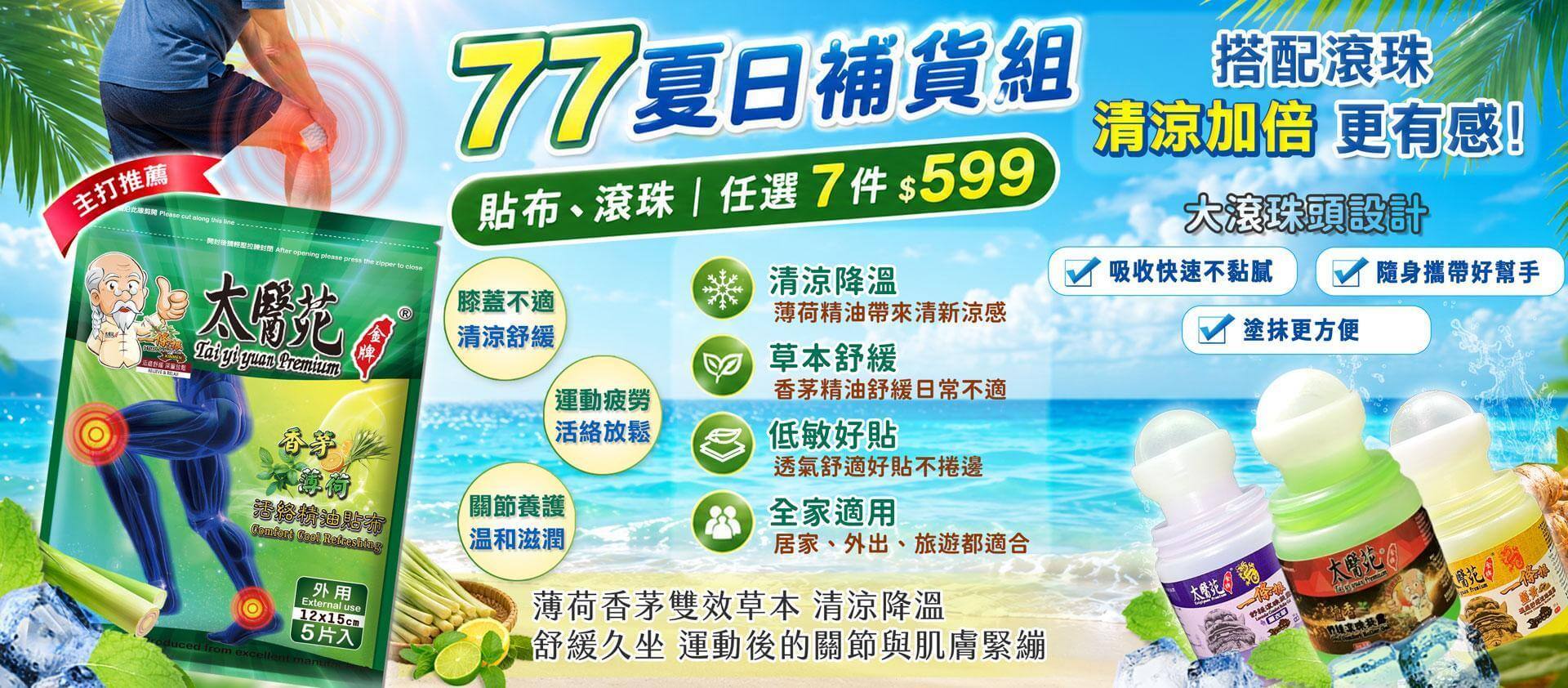 https://taiyiyuanpremiumanddrcheck.waca.ec/