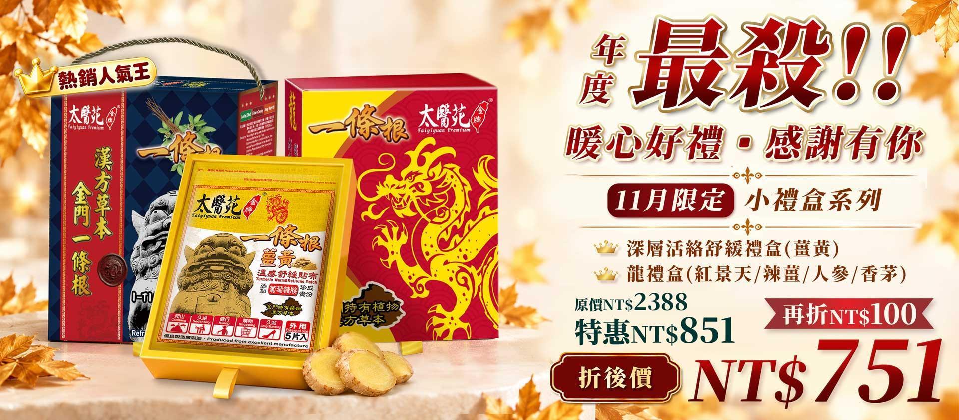 https://taiyiyuanpremiumanddrcheck.waca.ec/onsale/7P599T/39519