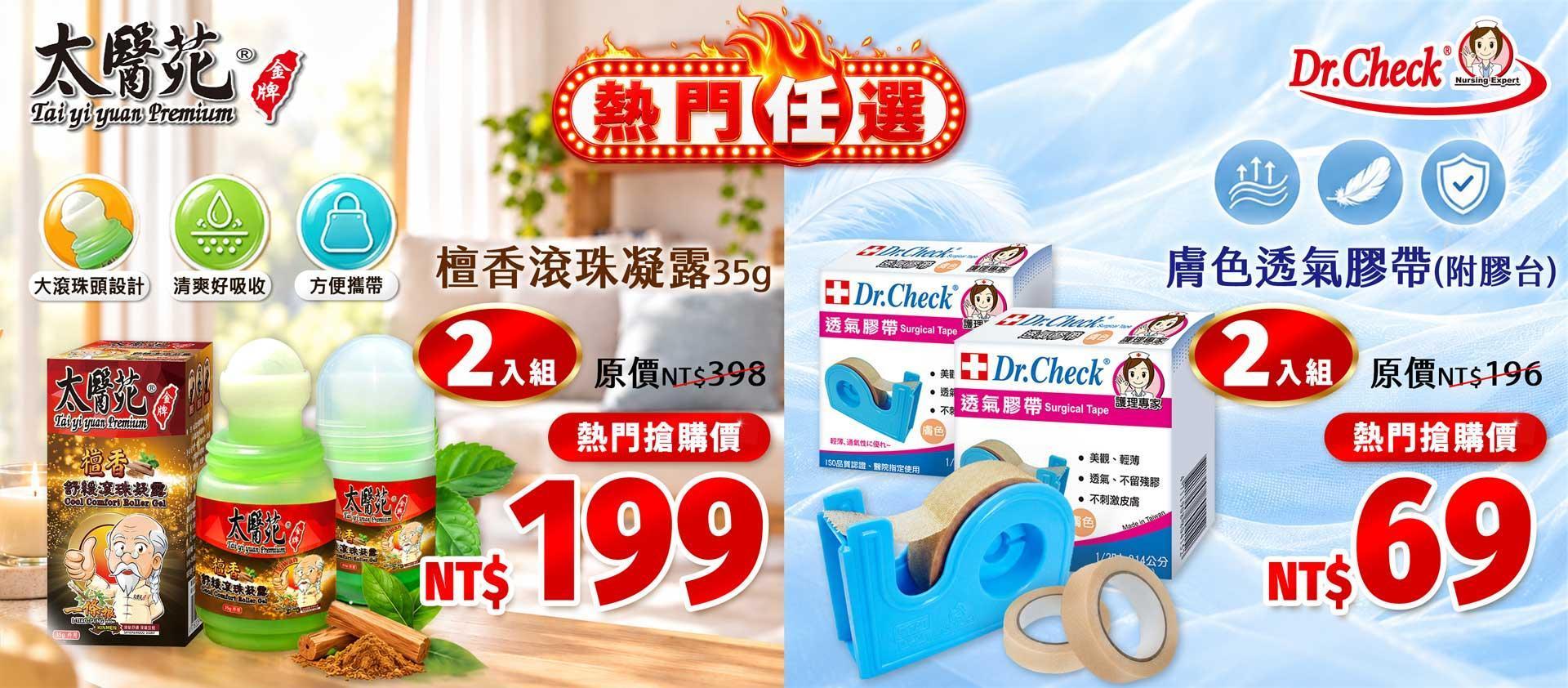 https://taiyiyuanpremiumanddrcheck.waca.ec/onsale/7P599T/39519