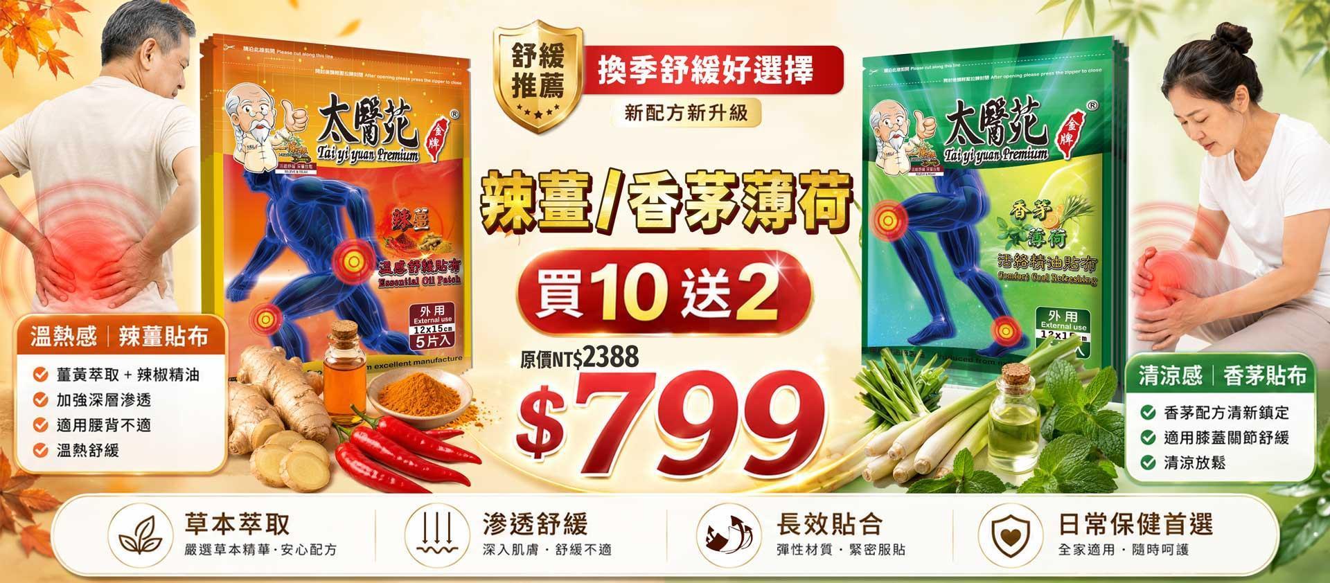 https://taiyiyuanpremiumanddrcheck.waca.ec/