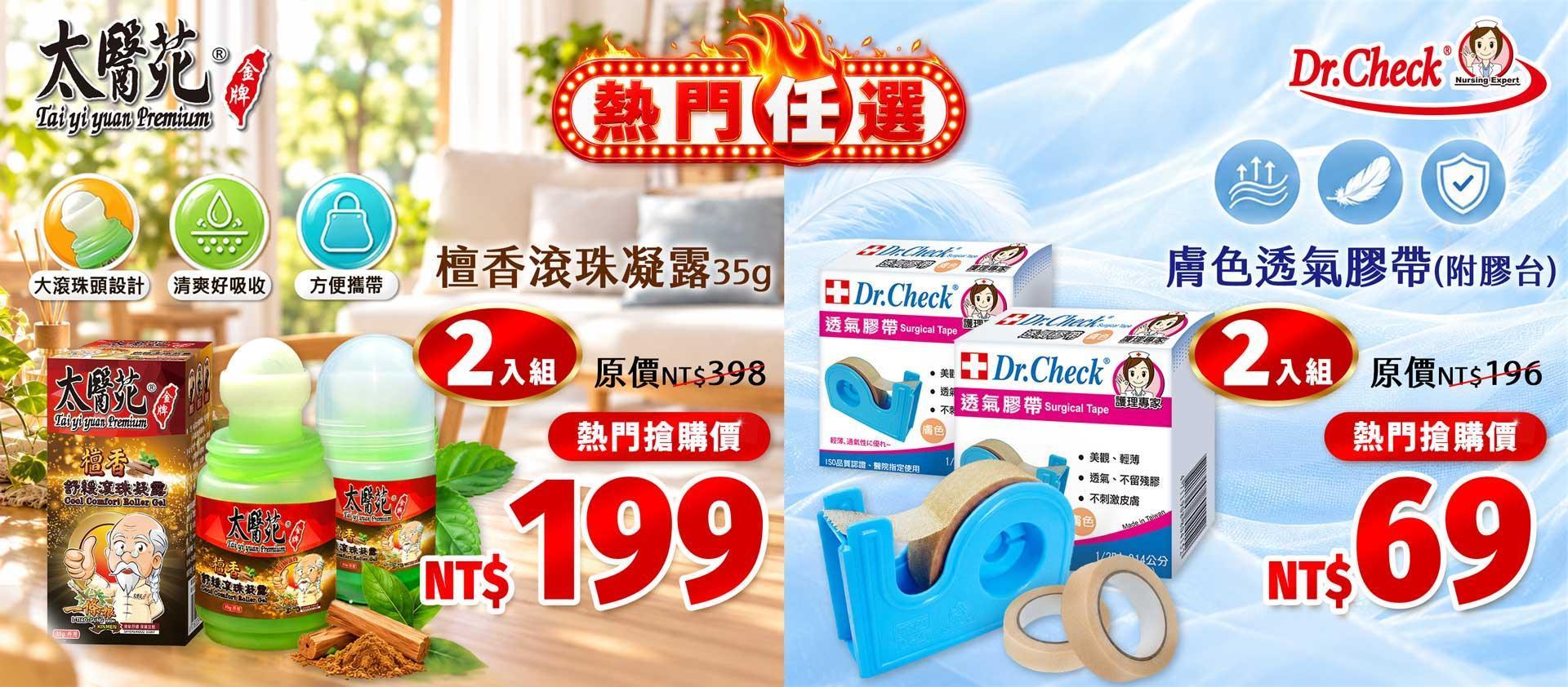 https://taiyiyuanpremiumanddrcheck.waca.ec/onsale/7P599T/39519