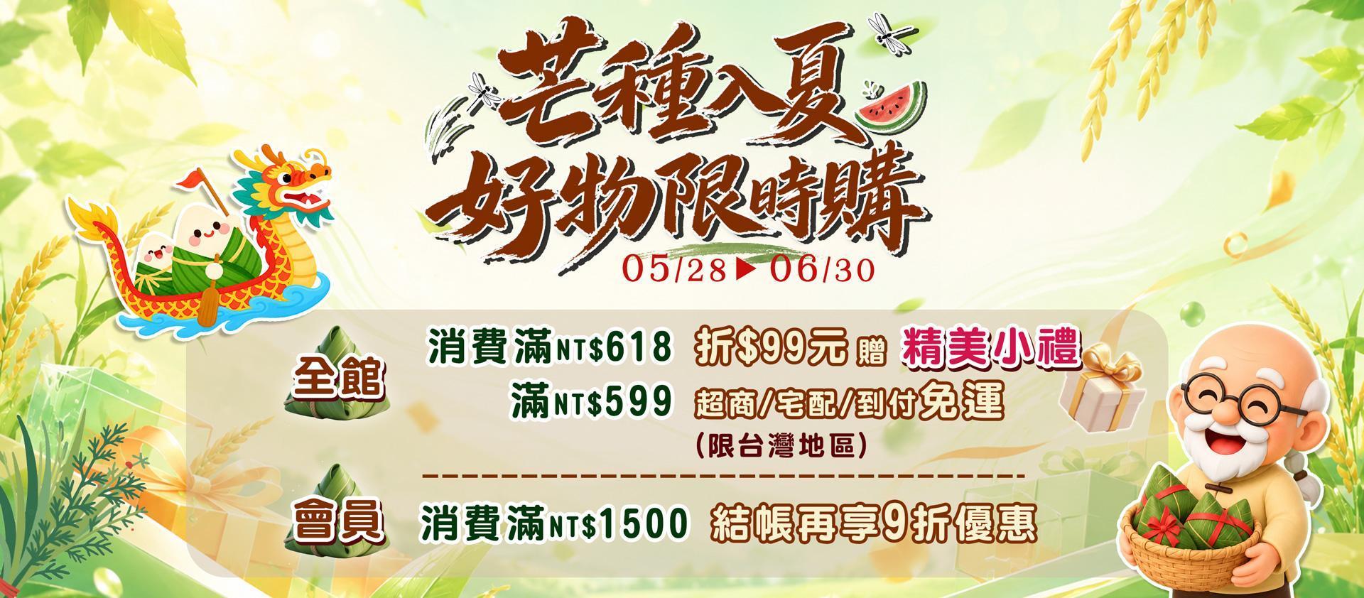 https://taiyiyuanpremiumanddrcheck.waca.ec/