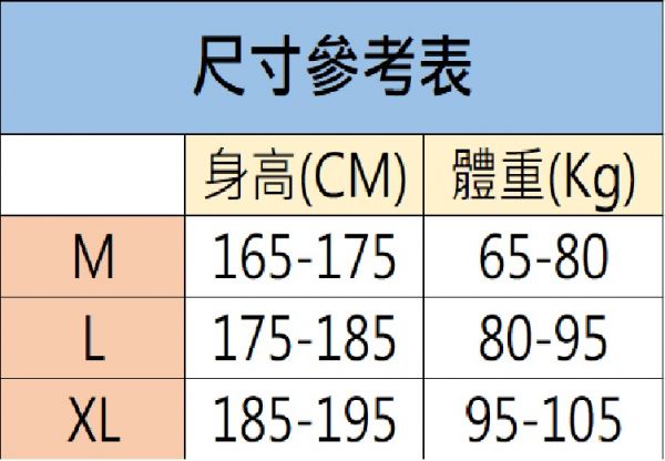 Amdsub 自潛背心 海人潛水,自潛背心,自由潛水,漁獵,背心