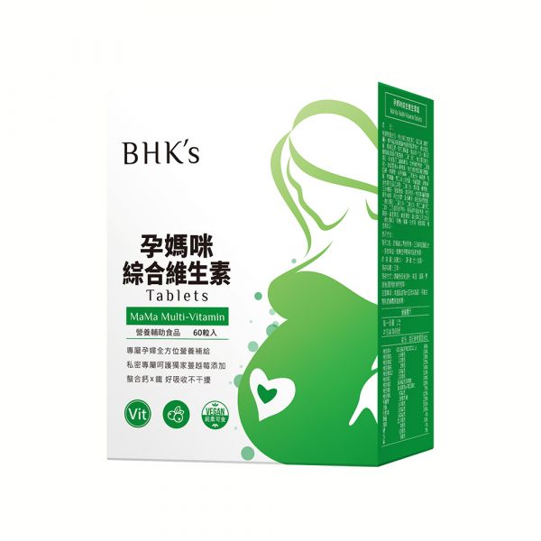 BHK's 孕媽咪綜合維生素錠 (60粒/盒) 