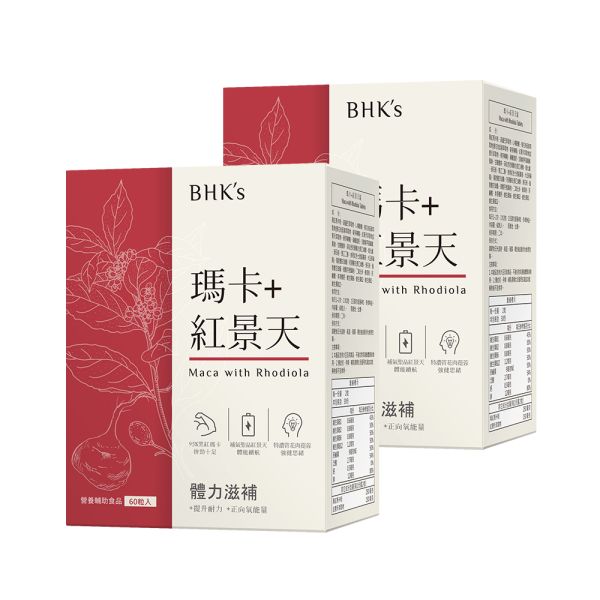 BHK's 瑪卡+紅景天錠 (60粒/盒)2盒組 