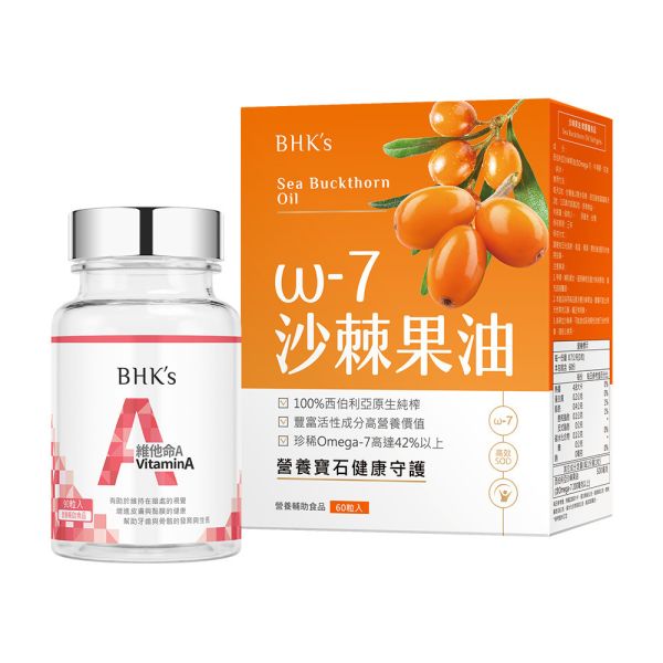 BHK's 水潤守護組 沙棘果油(60粒/盒)+維他命A(90粒/瓶) 
