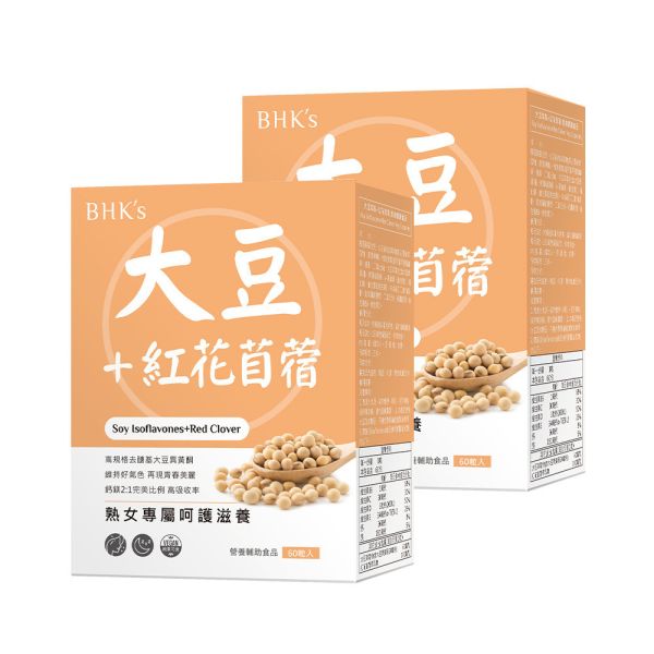 BHK's 大豆萃取+紅花苜蓿 素食膠囊 (60粒/盒)2盒組 