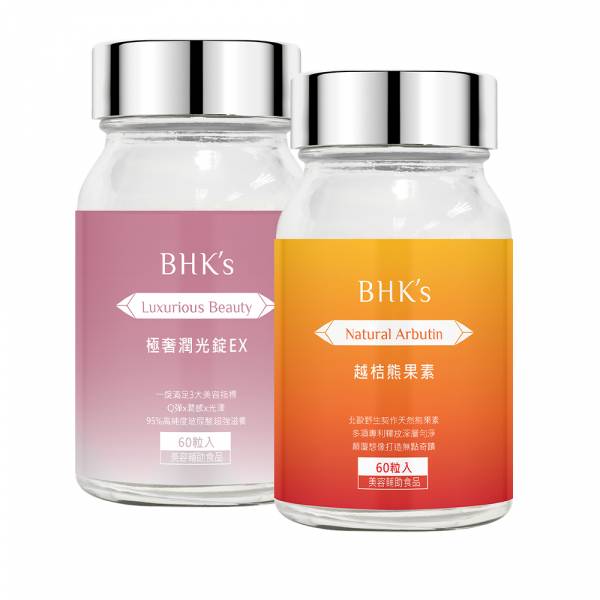 【Combo】Viên nén chăm sóc sắc đẹp Luxurious Beauty & Viên nang kích trắng Arbutin chiết xuất từ dâu gấu BHK's【Sắc đẹp rực rỡ】 