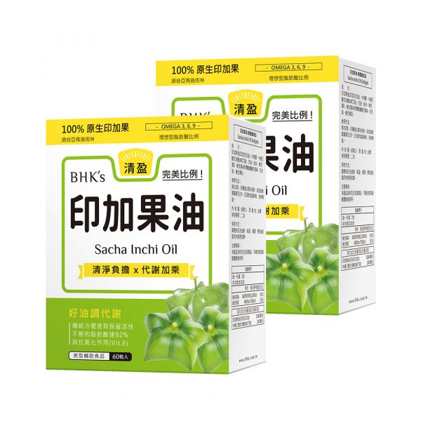 BHK's 印加果油 軟膠囊 (60粒/盒)2盒組 