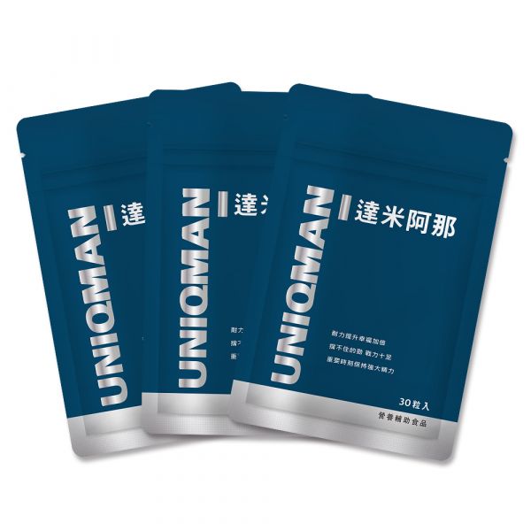 UNIQMAN 達米阿那 素食膠囊 (30粒/袋)3袋組 