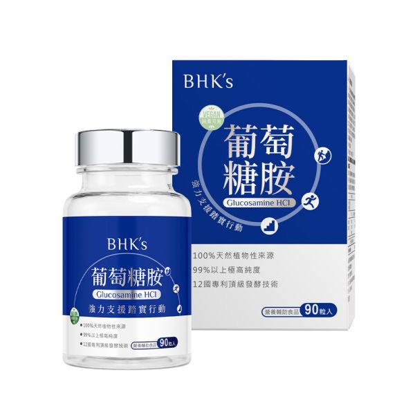 BHK's 專利葡萄糖胺錠 (90粒/瓶) 