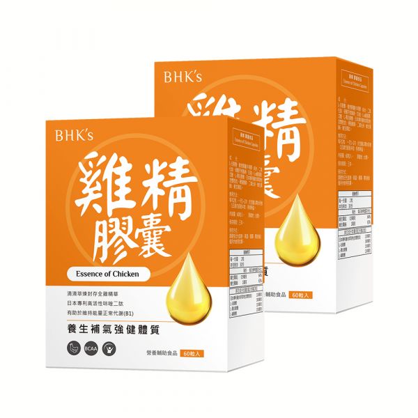 BHK's 雞精 膠囊 (60粒/盒)2盒組 