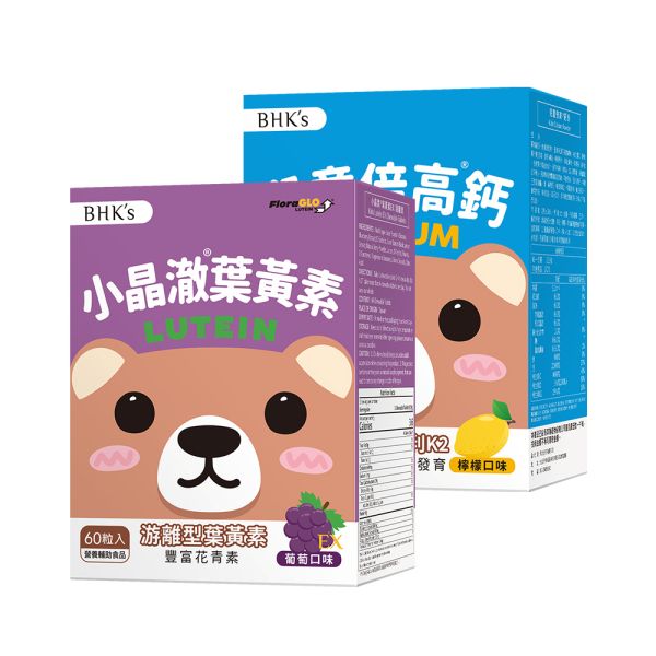 BHK's 晶亮灌鈣組 兒童小晶澈葉黃素EX咀嚼錠(60粒/盒)+倍高鈣粉(30包/盒) 