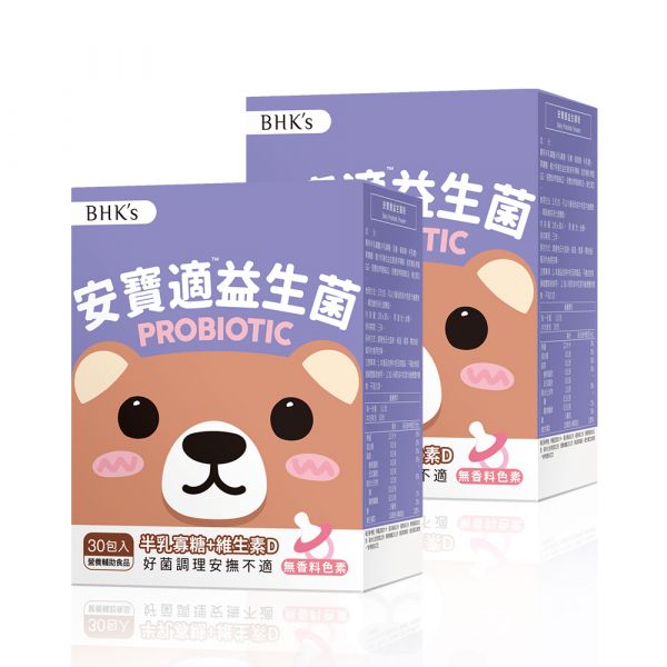 BHK's 安寶適益生菌粉 (1g/包；30包/盒)2盒組 