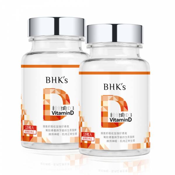 Viên nang mềm vitamin D3 BHK's【Tổng hợp canxi】 