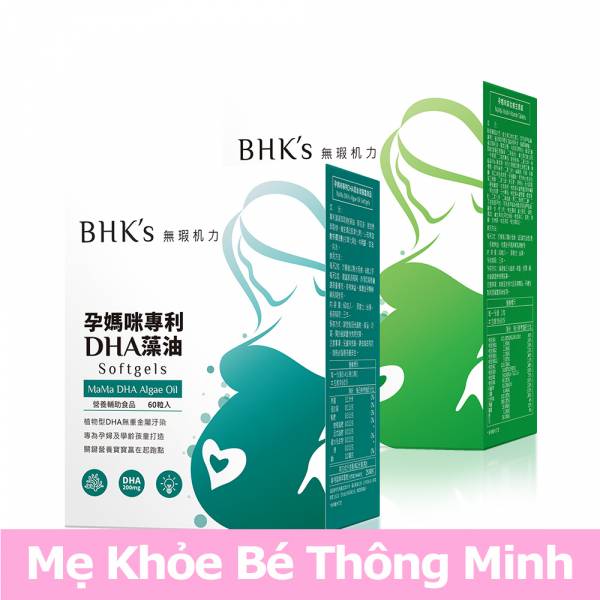 【Combo】Viên nang mềm dầu tảo biển DHA cho phụ nữ mang thai & Viên nén vitamin tổng hợp cho phụ nữ mang thai BHK's 【Mẹ khỏe bé thông minh】 